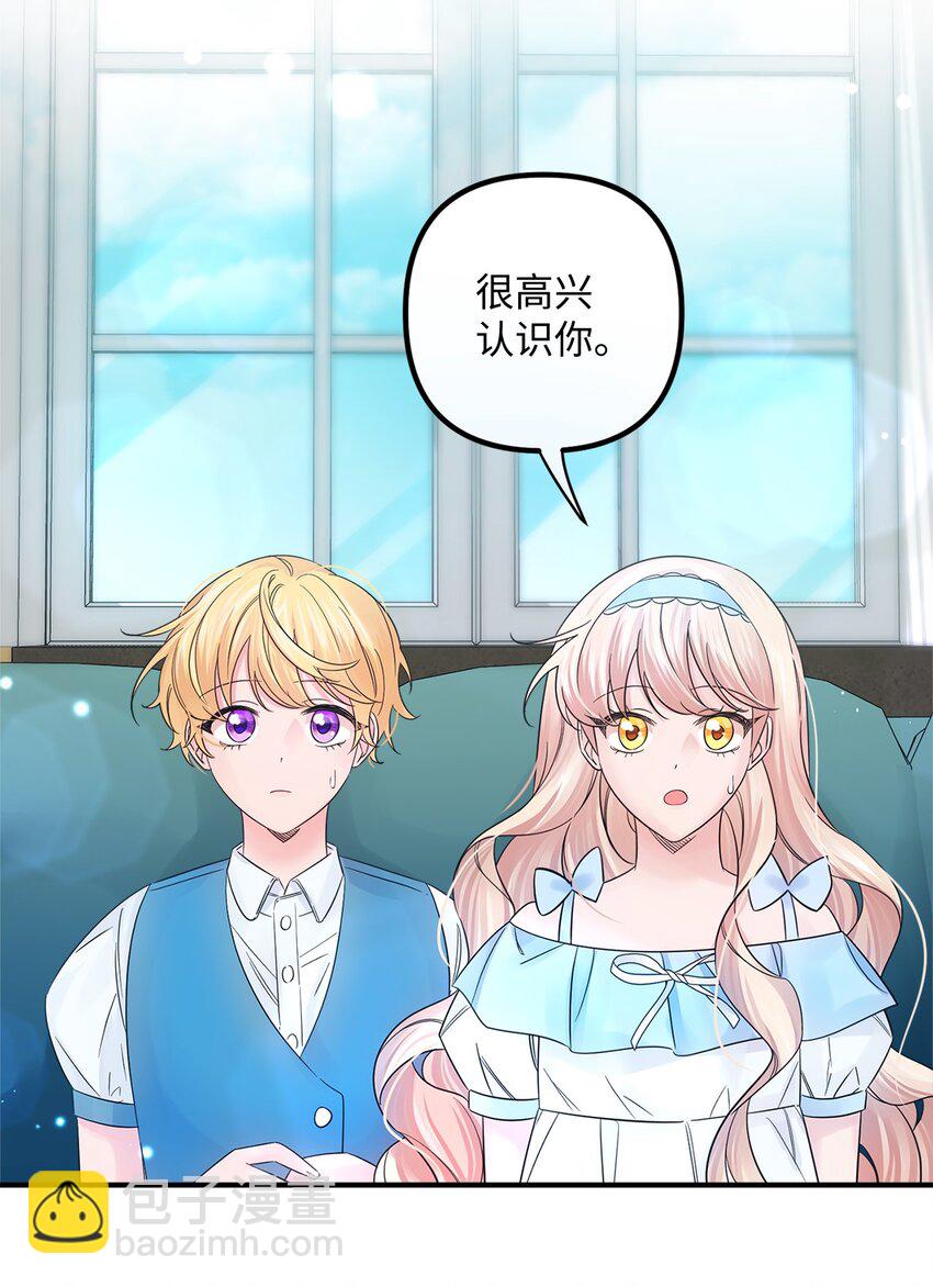 014 成为父亲(1/2)-第14话