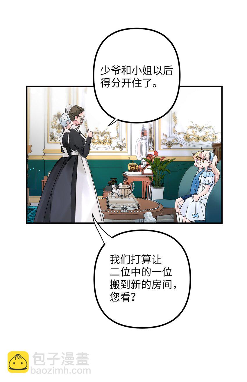 014 成为父亲(1/2)-第14话