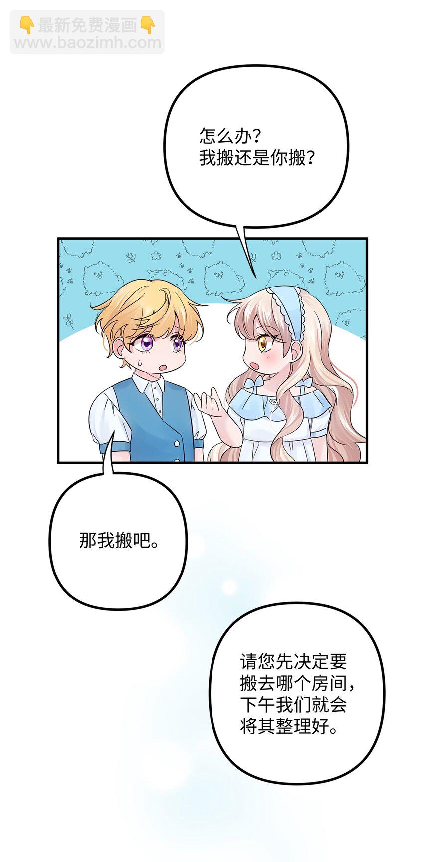 014 成为父亲(1/2)-第14话