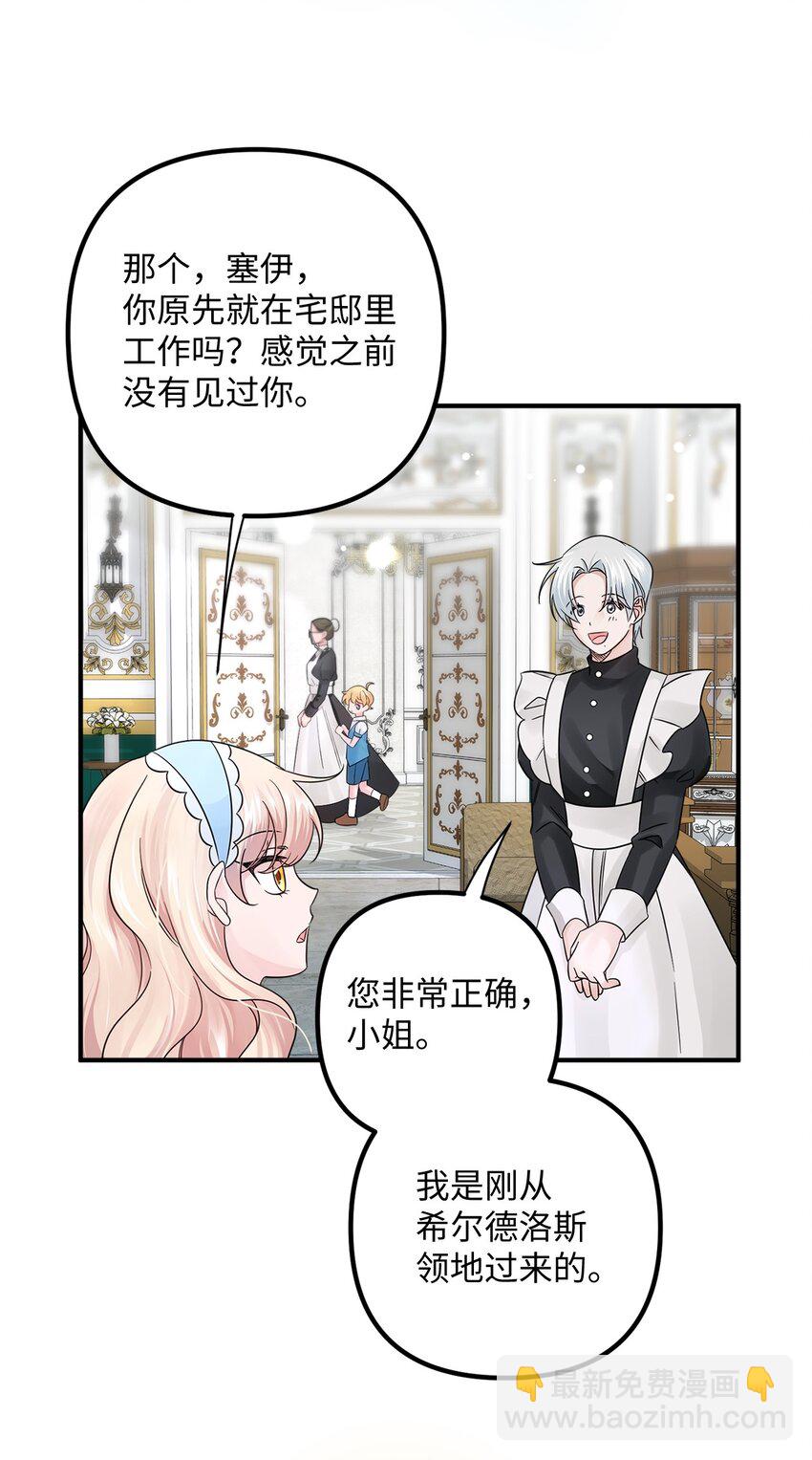 014 成为父亲(1/2)-第14话