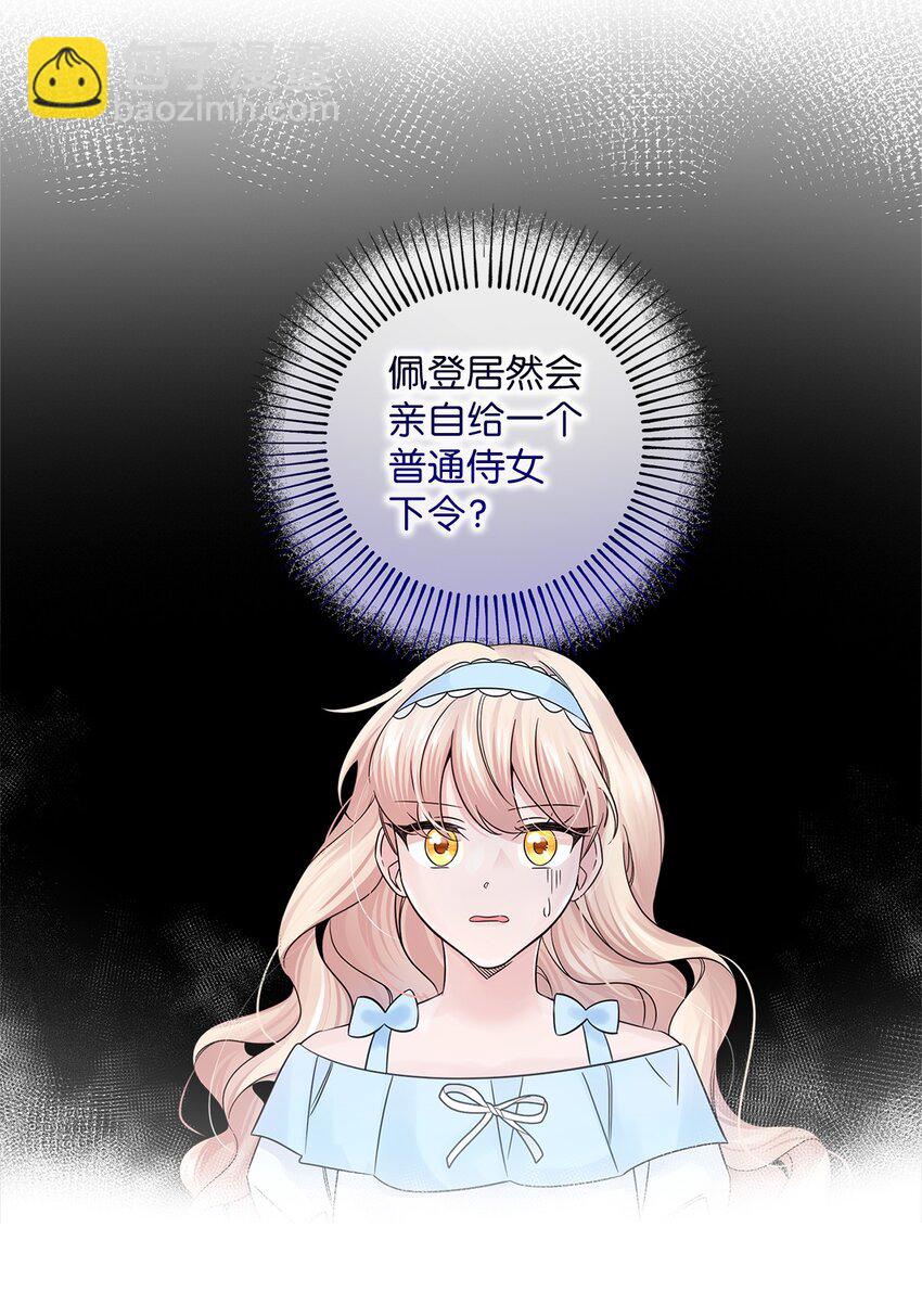 014 成为父亲(1/2)-第14话