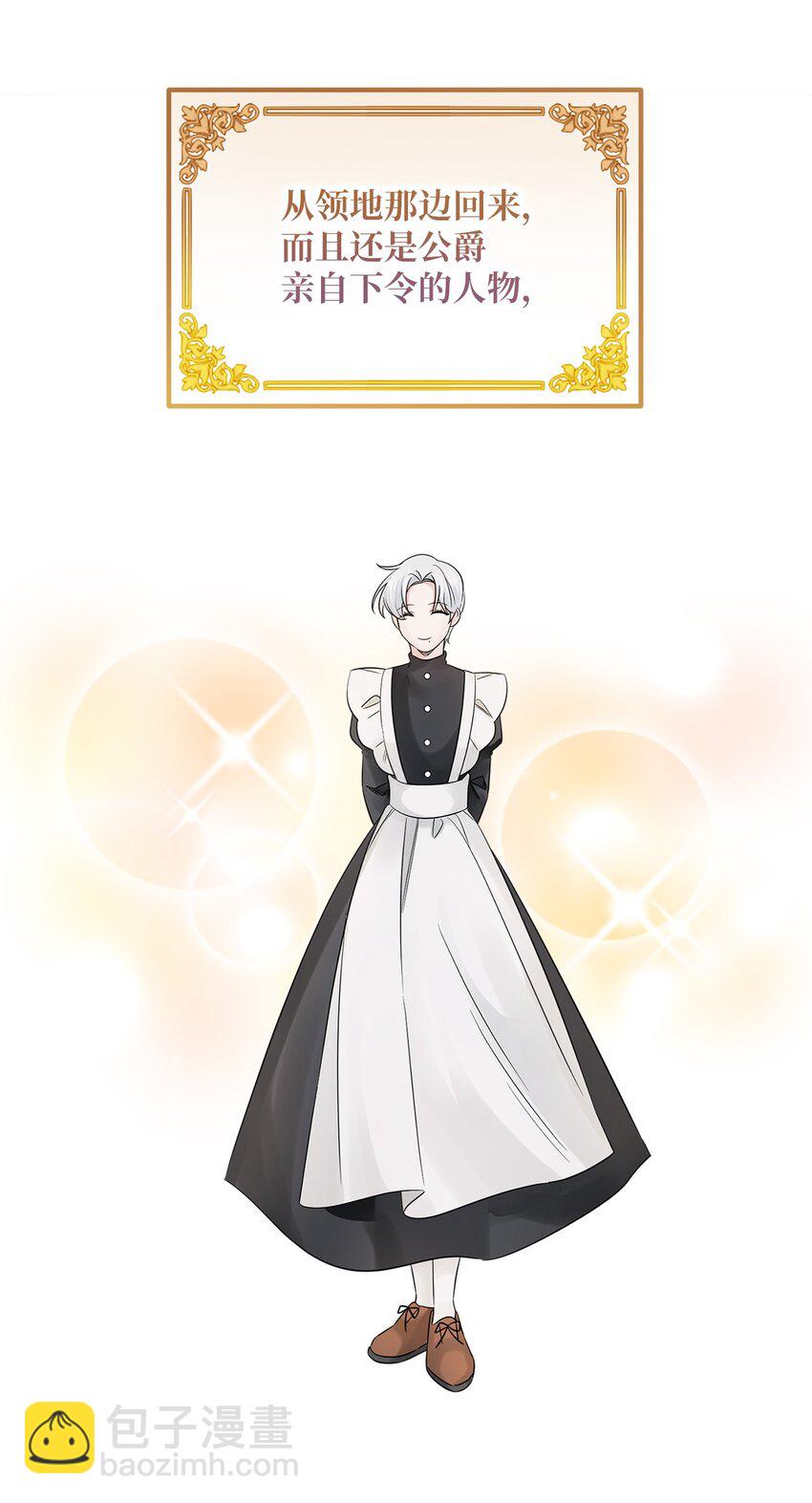 014 成为父亲(1/2)-第14话