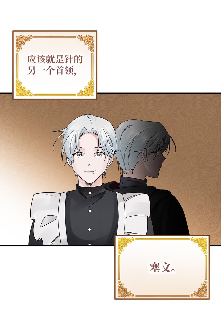 014 成为父亲(1/2)-第14话