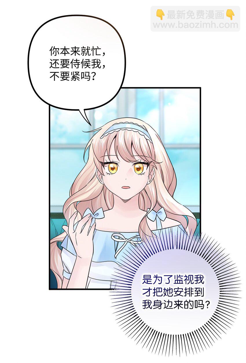 014 成为父亲(1/2)-第14话