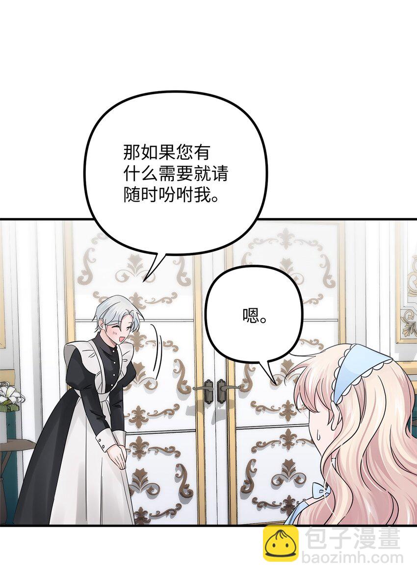 014 成为父亲(1/2)-第14话