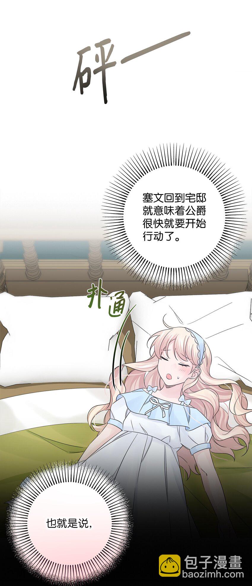 014 成为父亲(1/2)-第14话