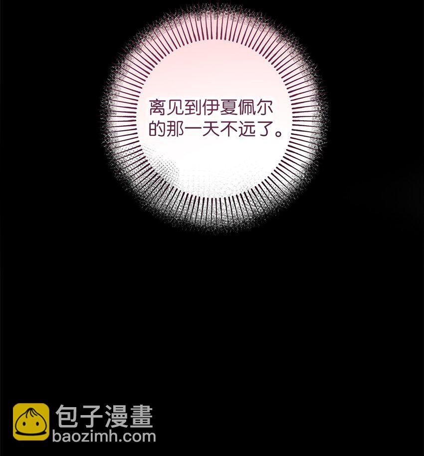 014 成为父亲(1/2)-第14话