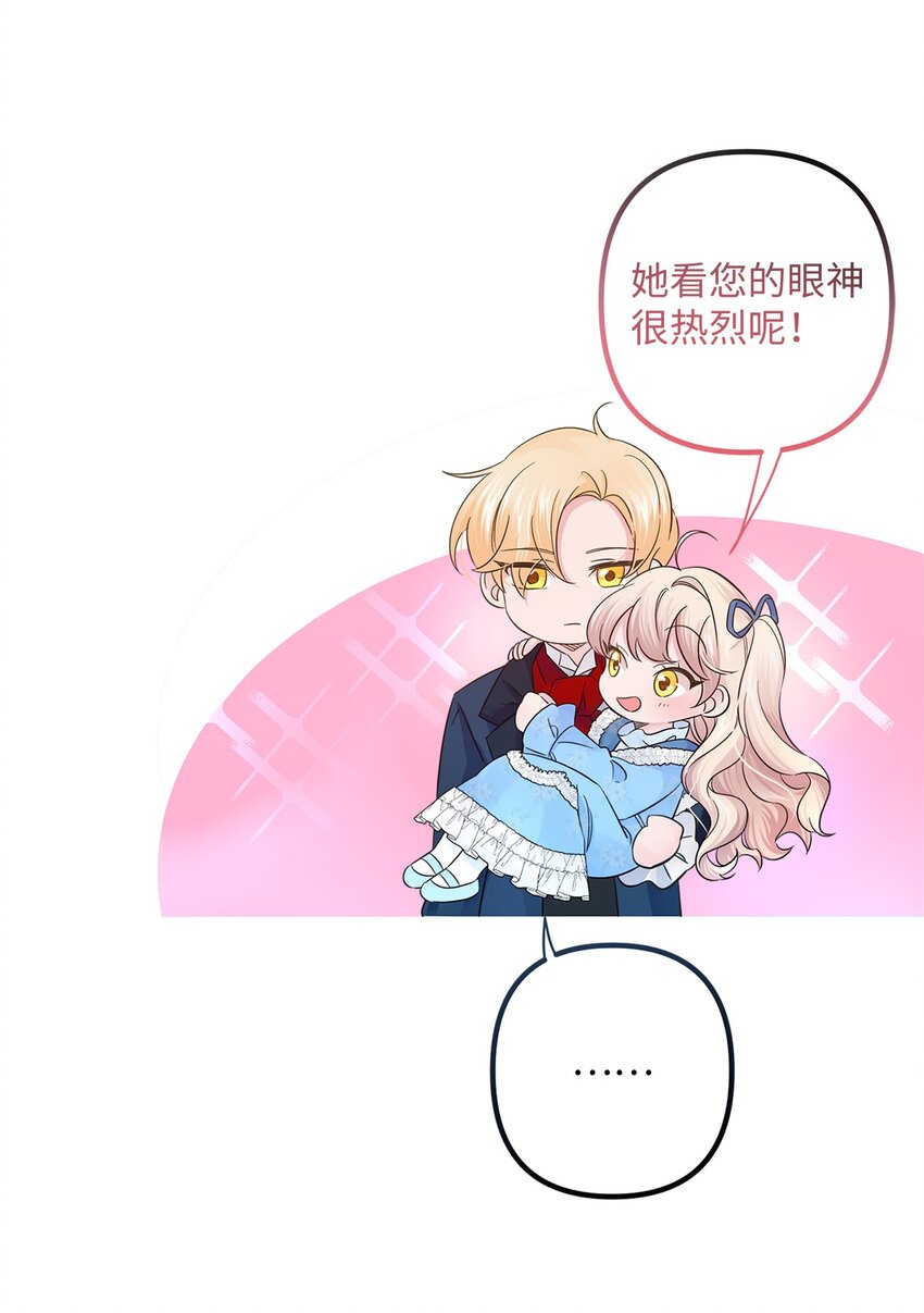 014 成为父亲(1/2)-第14话