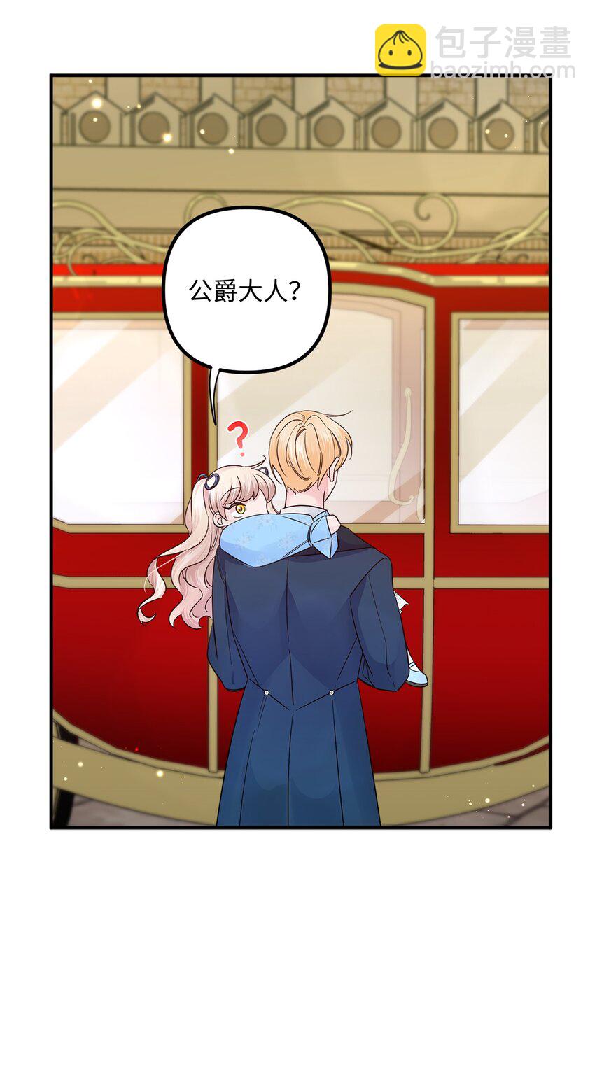 014 成为父亲(1/2)-第14话