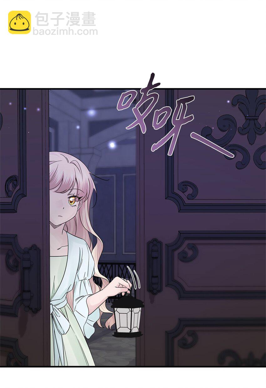 016 取得许可(1/2)-第16话