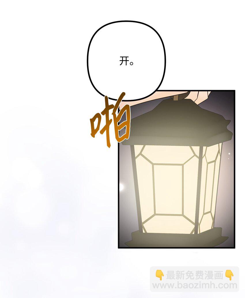 016 取得许可(1/2)-第16话