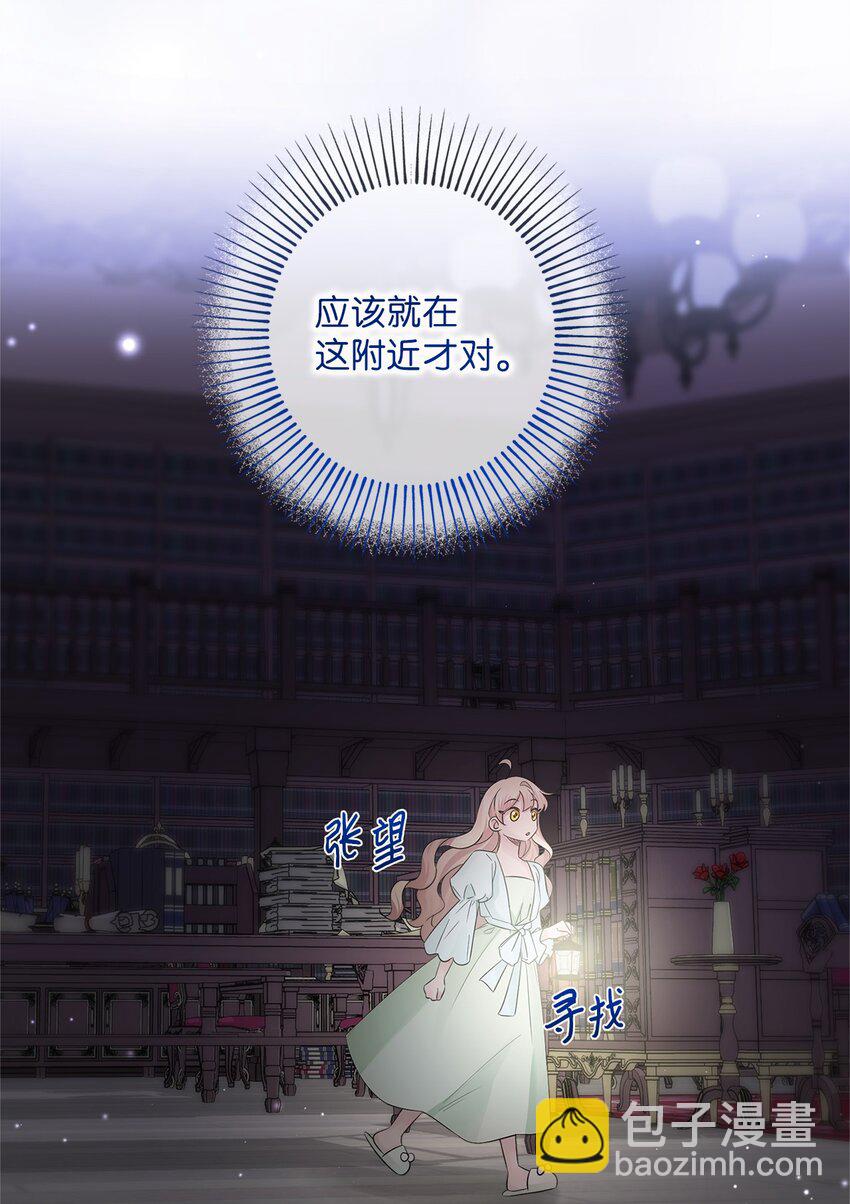 016 取得许可(1/2)-第16话