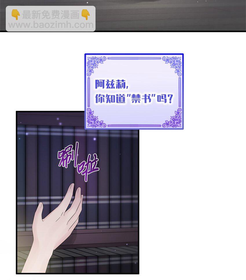 016 取得许可(1/2)-第16话