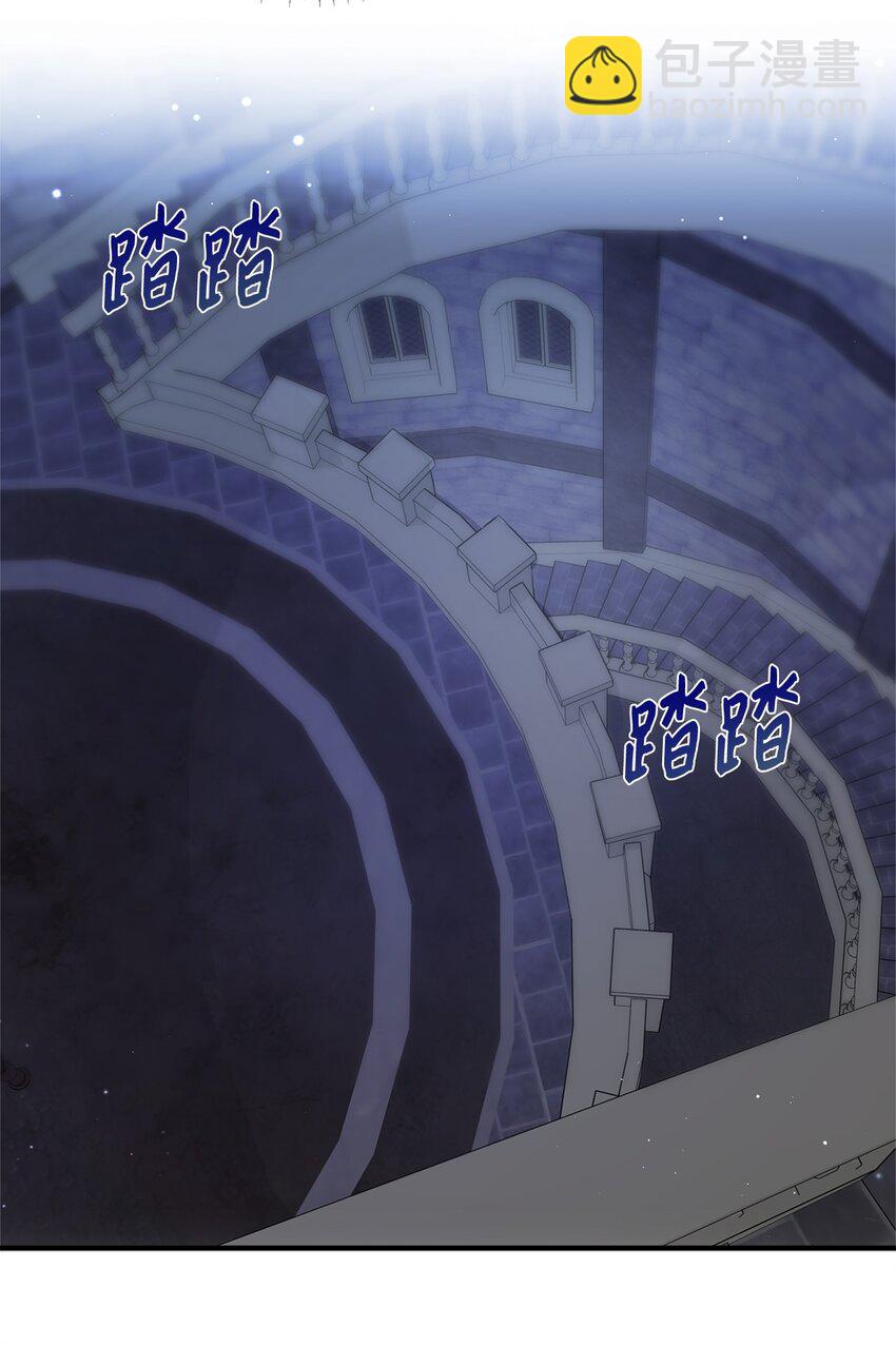 016 取得许可(1/2)-第16话