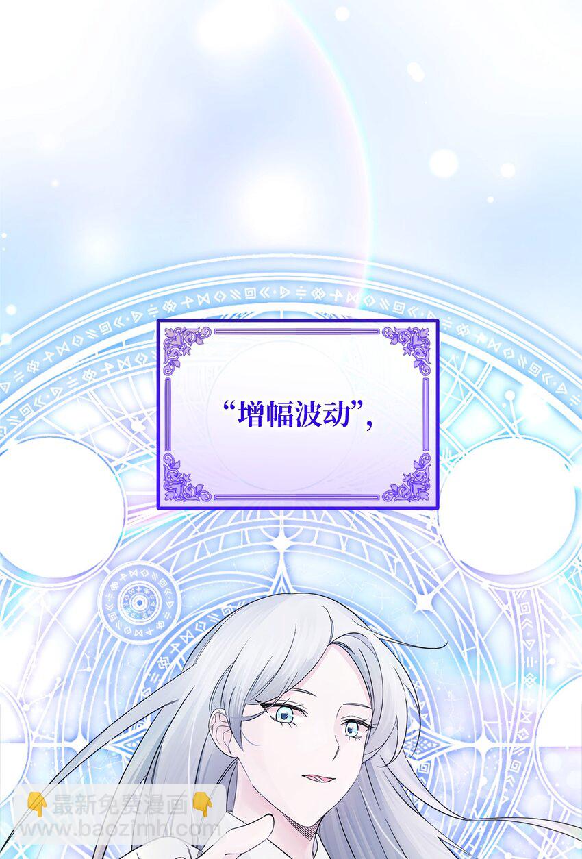 016 取得许可(1/2)-第16话