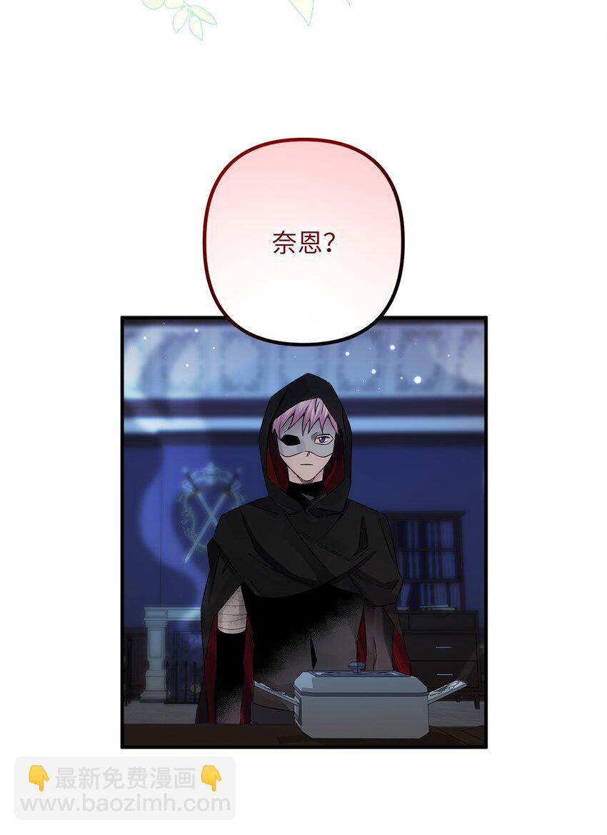 016 取得许可(1/2)-第16话