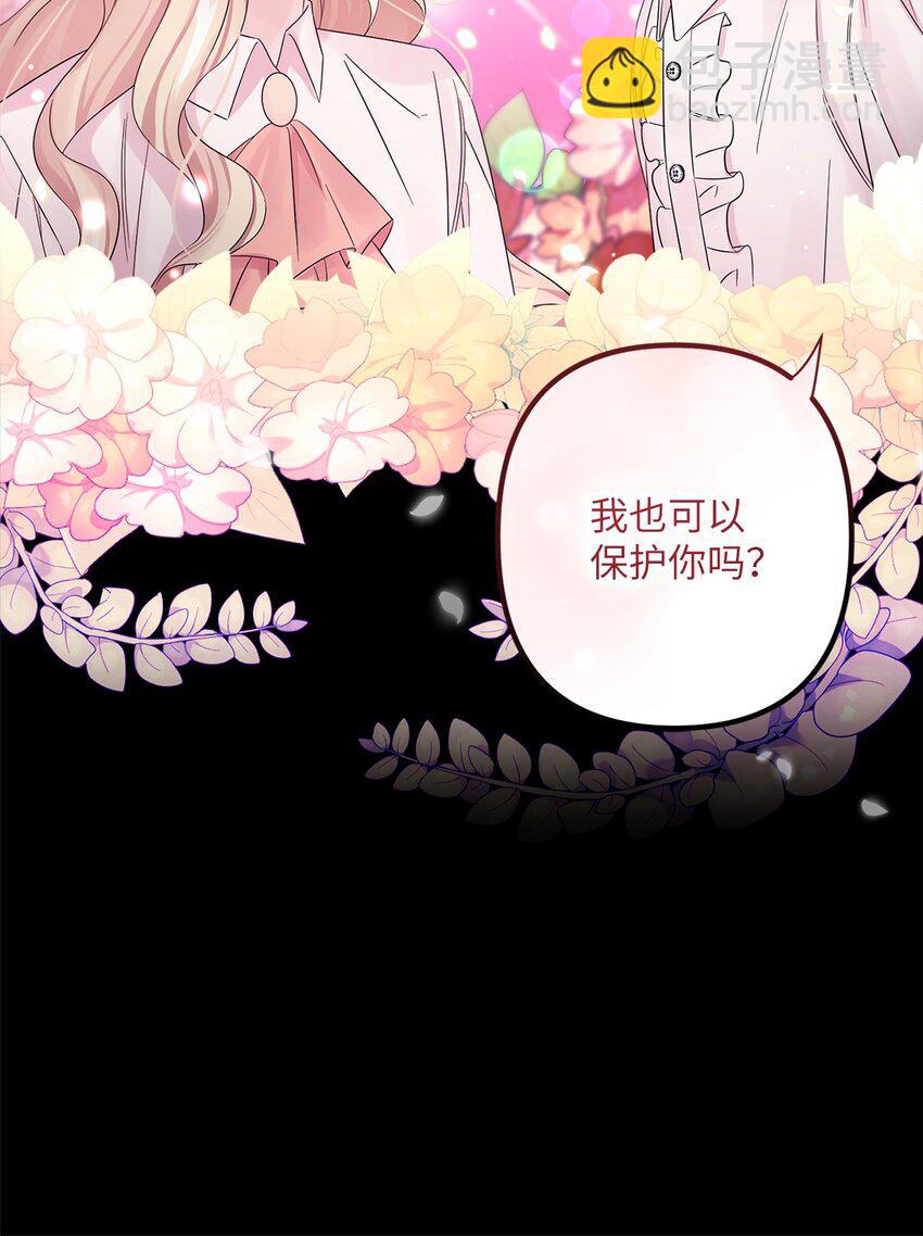 016 取得许可(1/2)-第16话