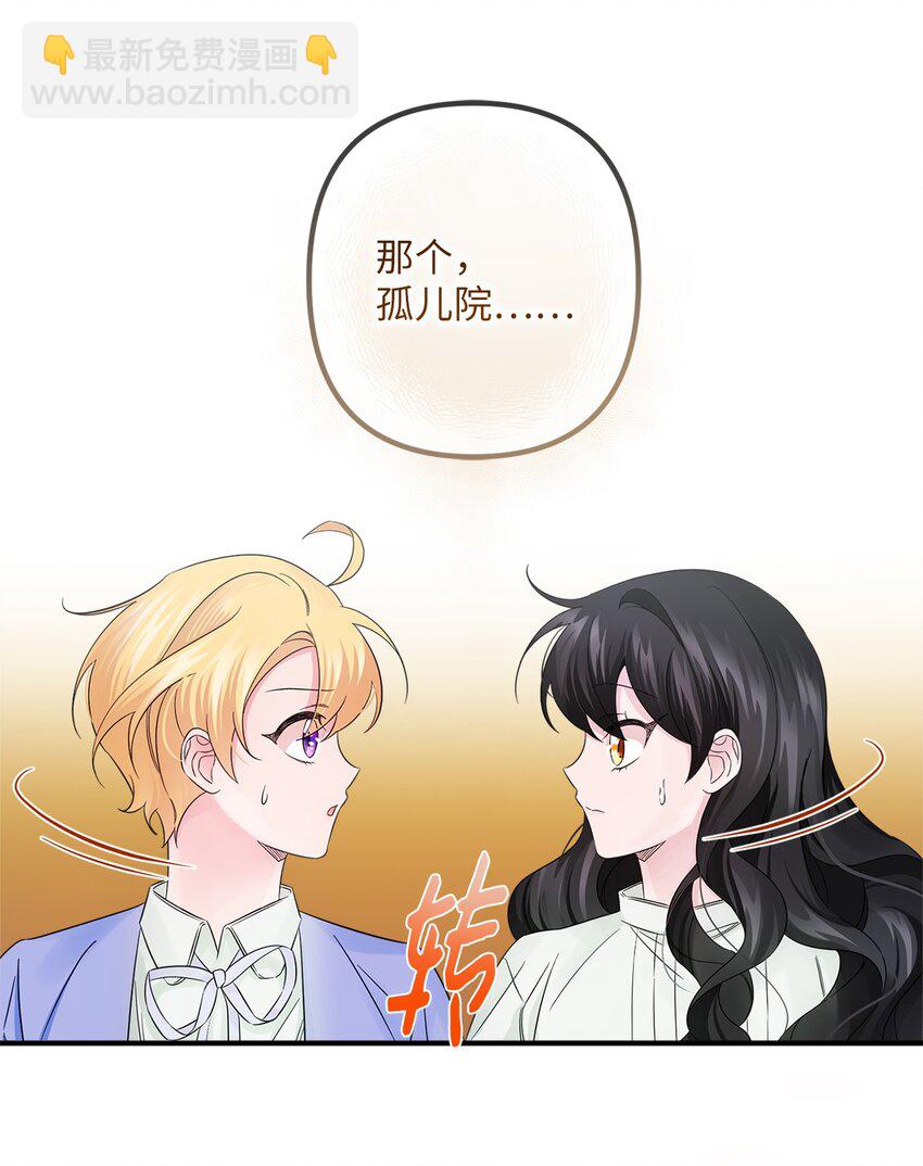 018 意外的袭击(1/2)-第18话