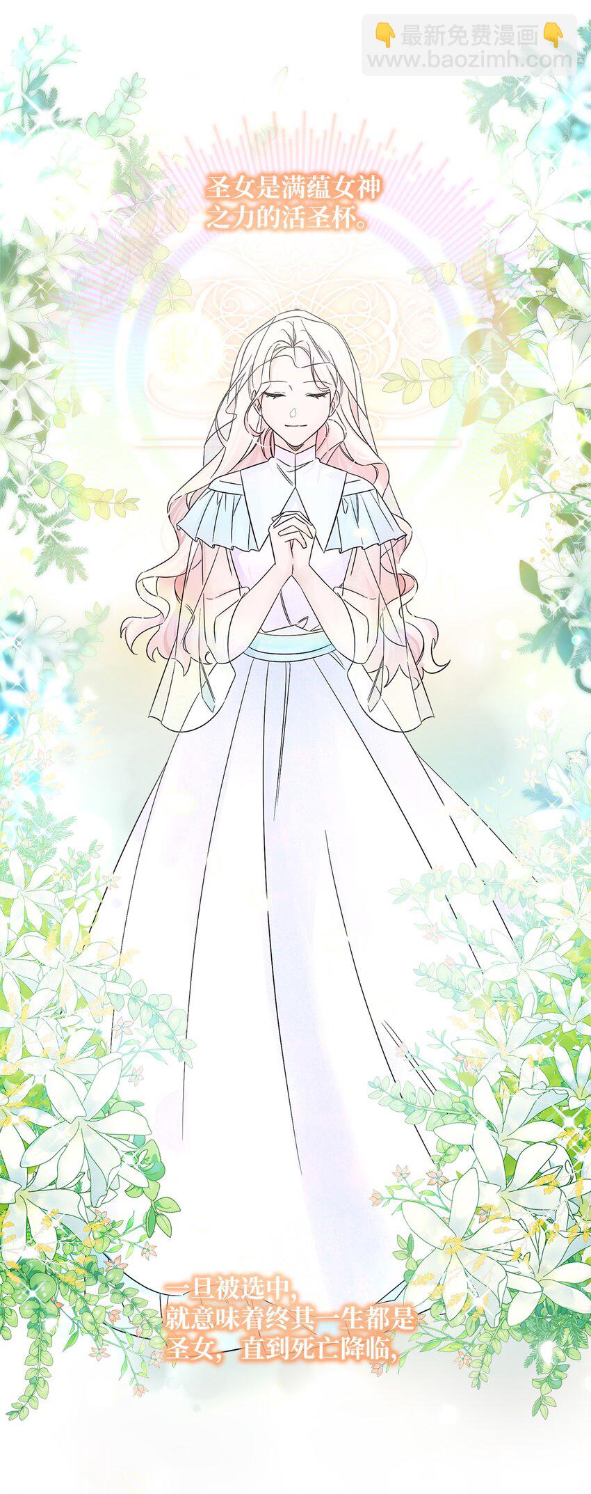 018 意外的袭击(1/2)-第18话