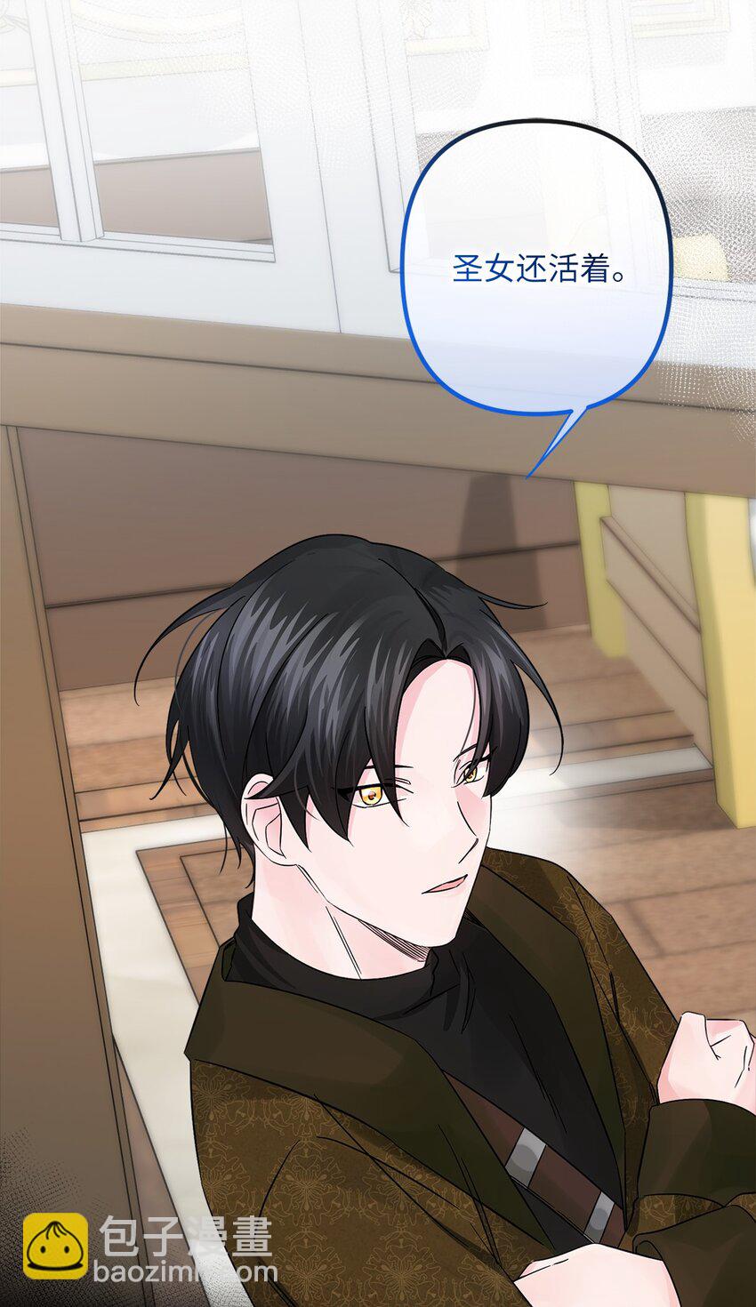 018 意外的袭击(1/2)-第18话