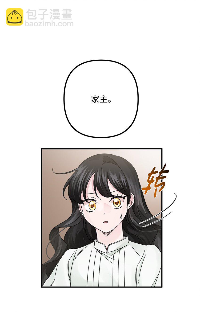 018 意外的袭击(1/2)-第18话