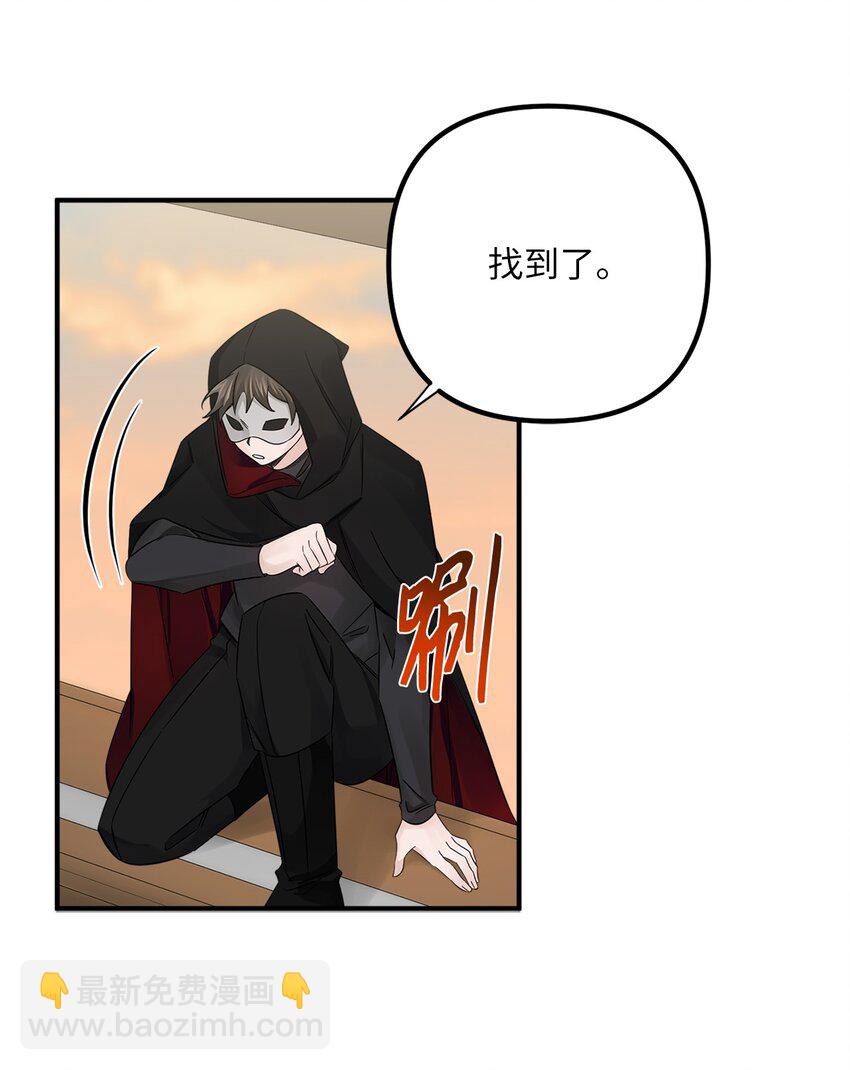 018 意外的袭击(1/2)-第18话