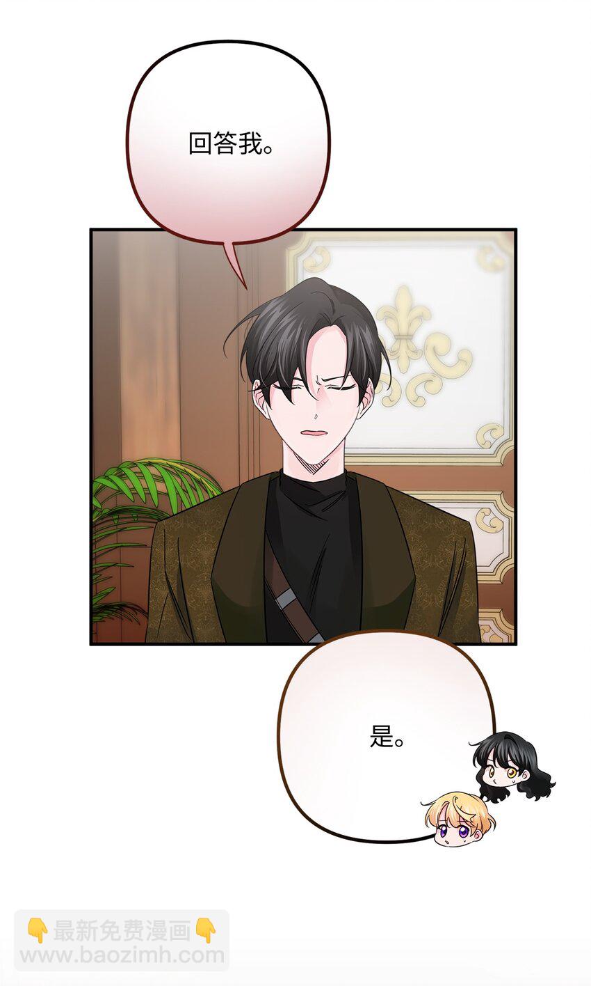 018 意外的袭击(1/2)-第18话