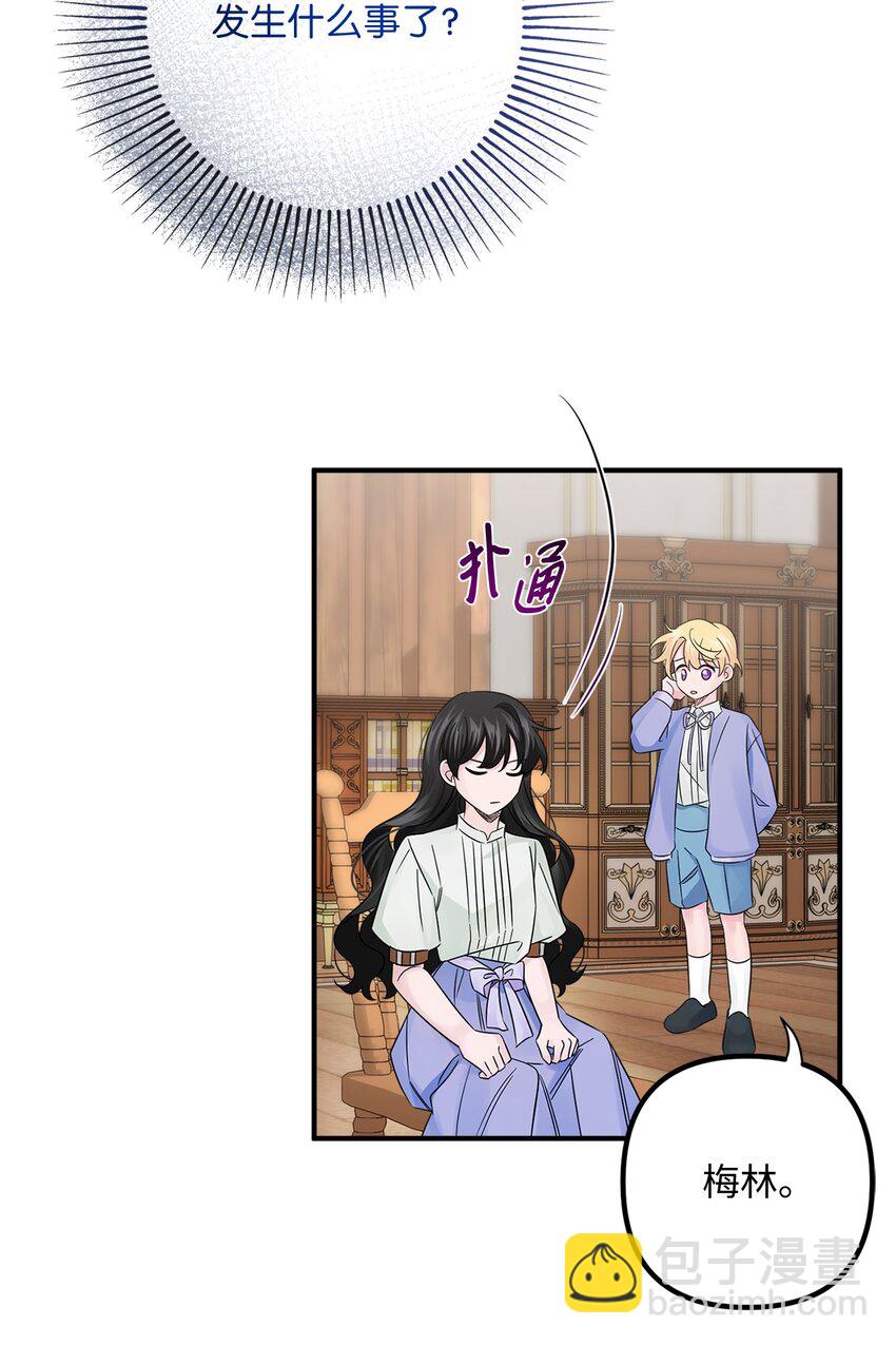 018 意外的袭击(1/2)-第18话