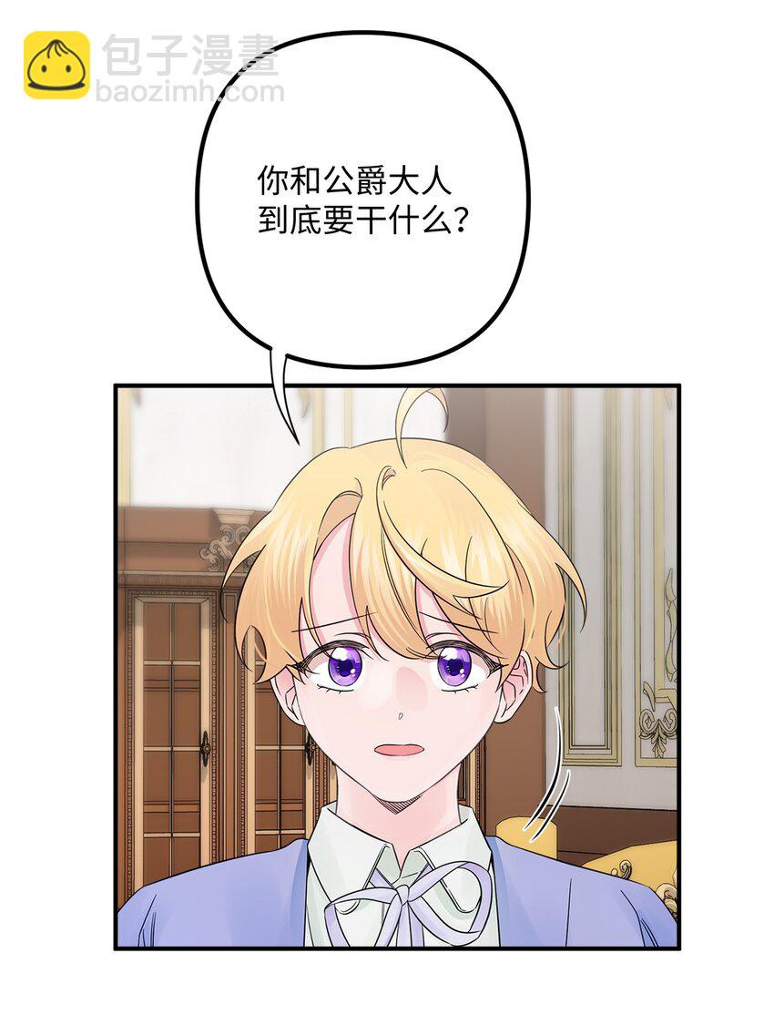 018 意外的袭击(1/2)-第18话