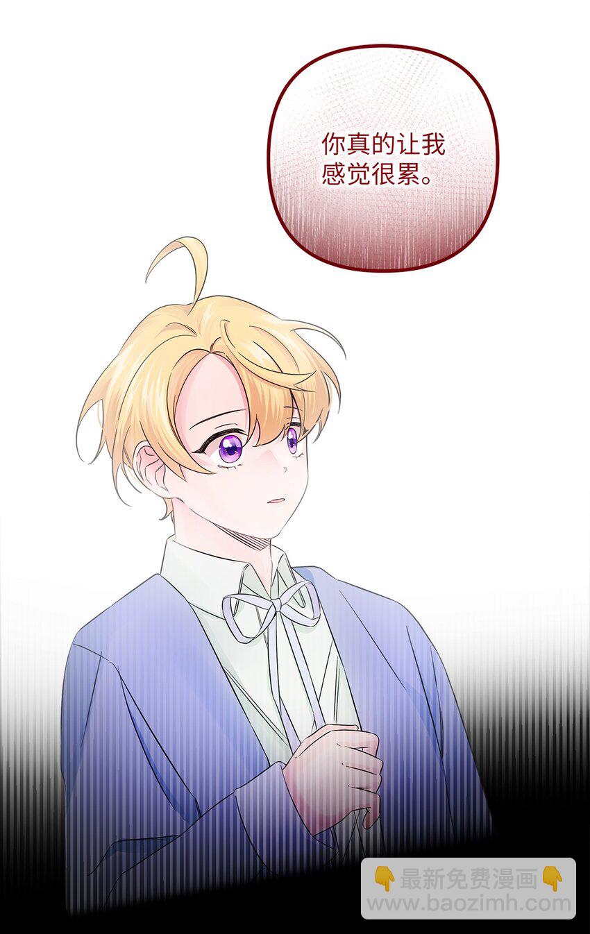 018 意外的袭击(1/2)-第18话