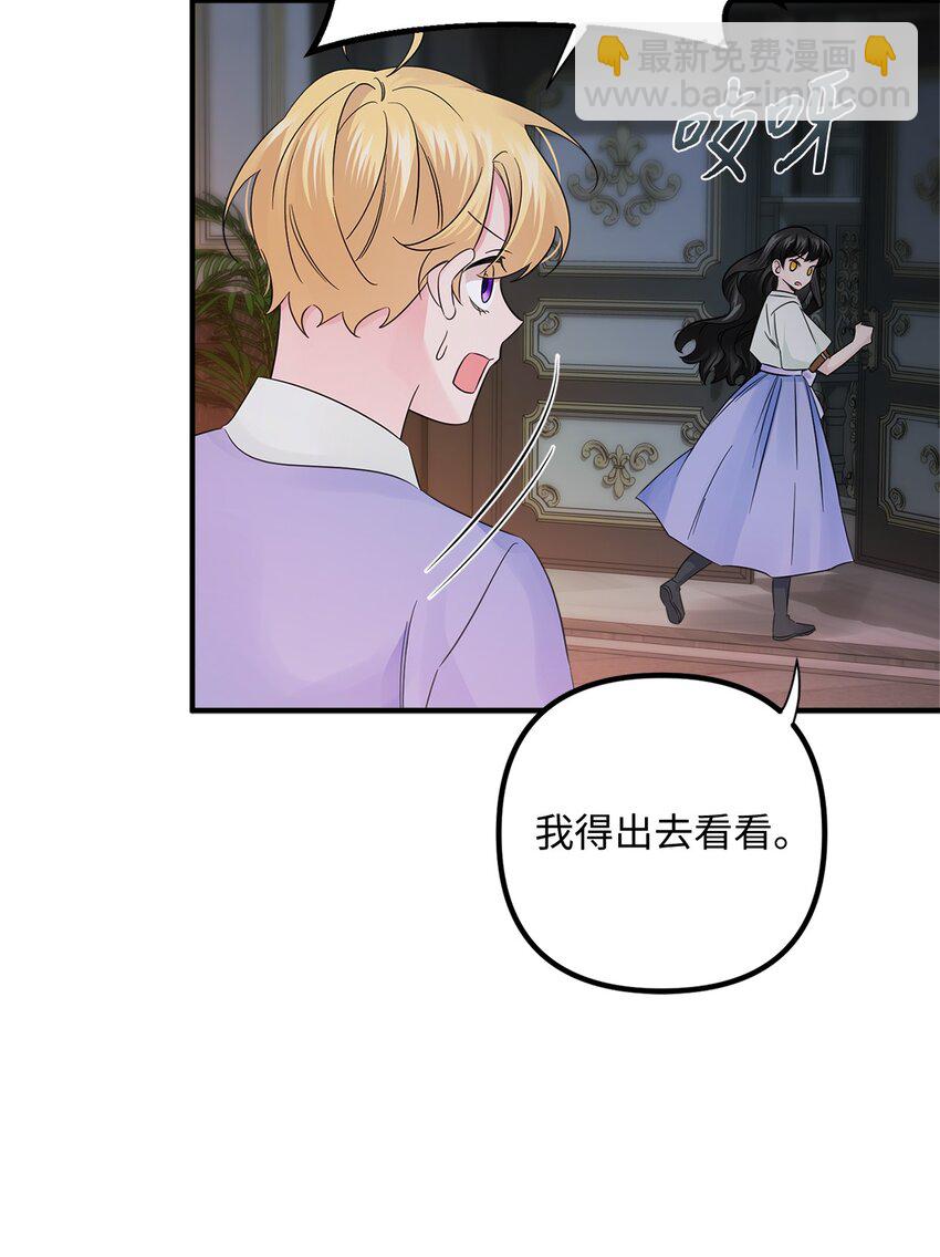 018 意外的袭击(1/2)-第18话