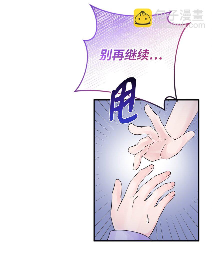 018 意外的袭击(1/2)-第18话