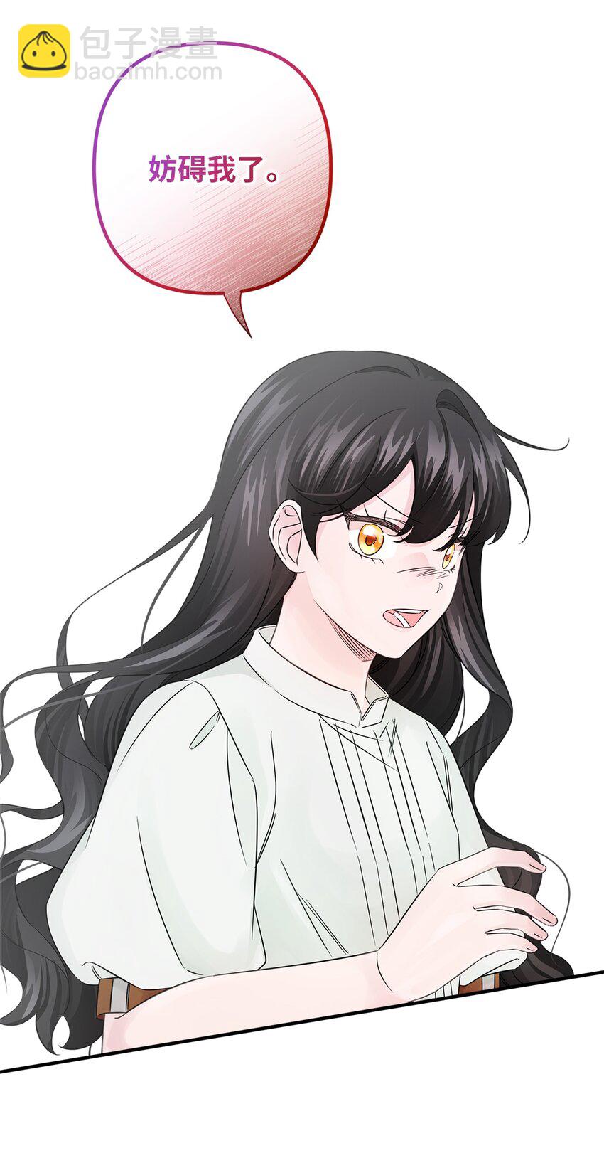 018 意外的袭击(1/2)-第18话