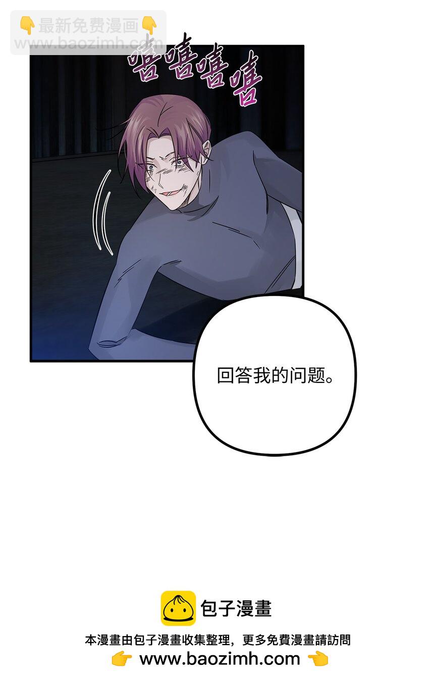 018 意外的袭击(1/2)-第18话