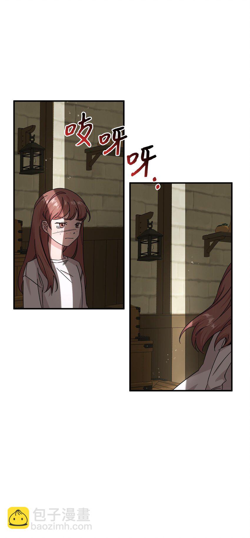 002 第一位男主(1/2)-第2话