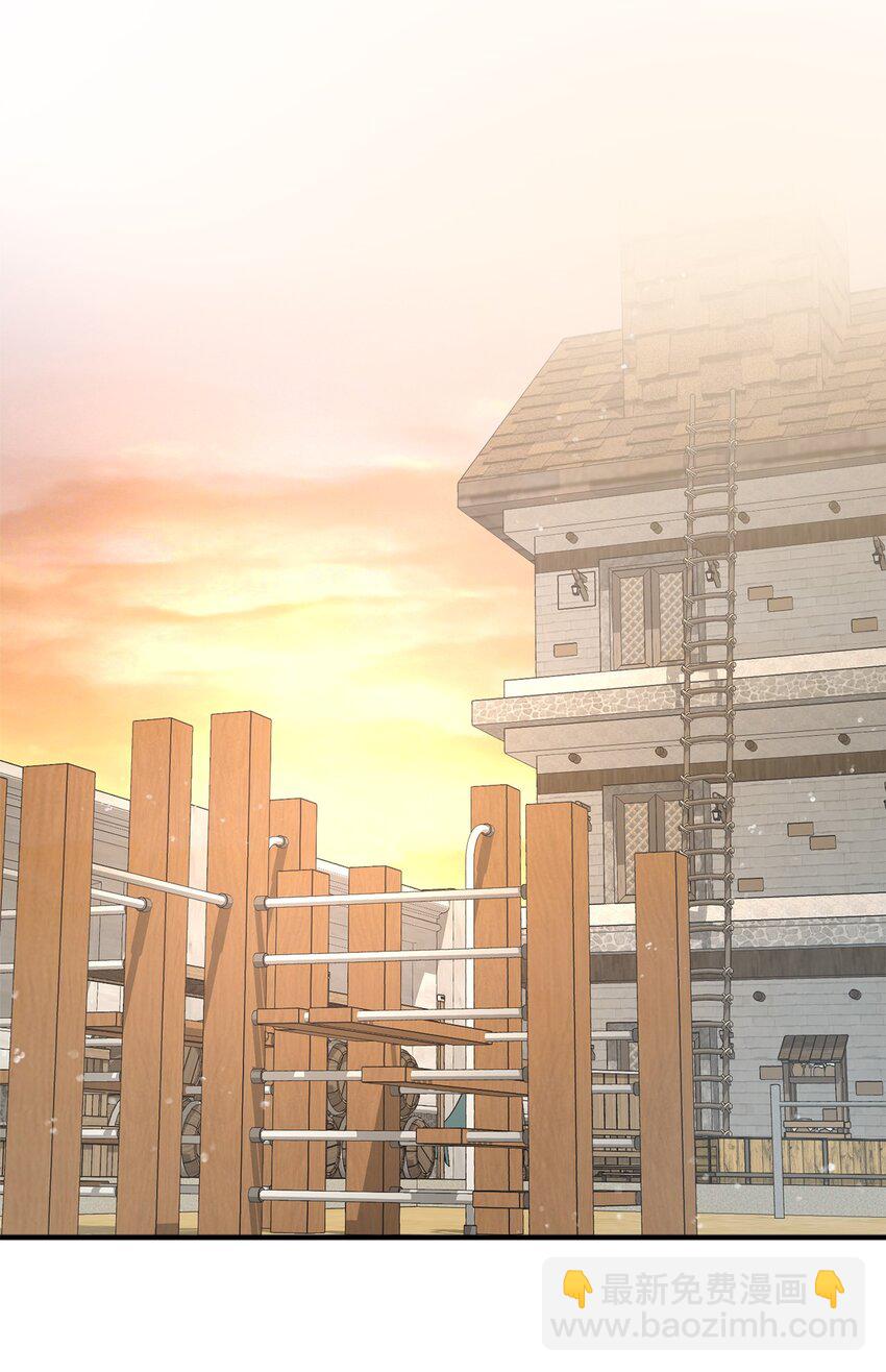 002 第一位男主(1/2)-第2话