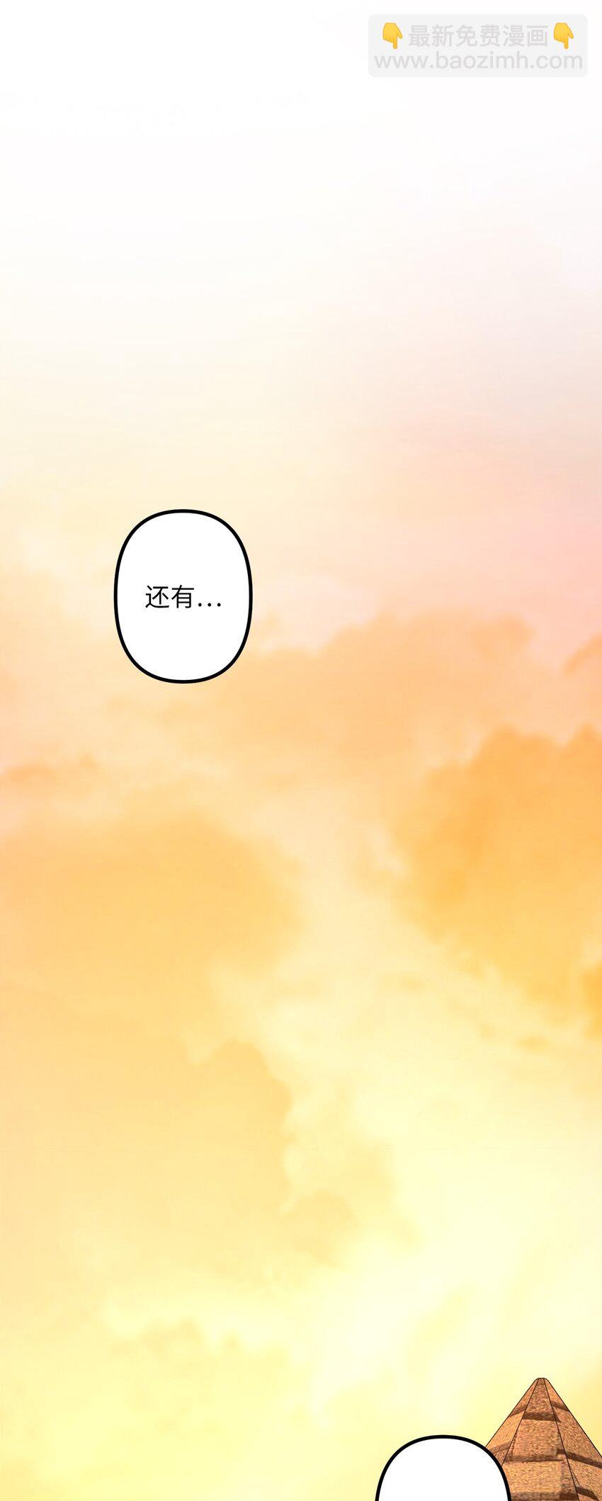 002 第一位男主(1/2)-第2话