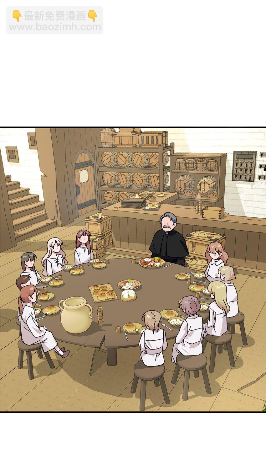 002 第一位男主(1/2)-第2话