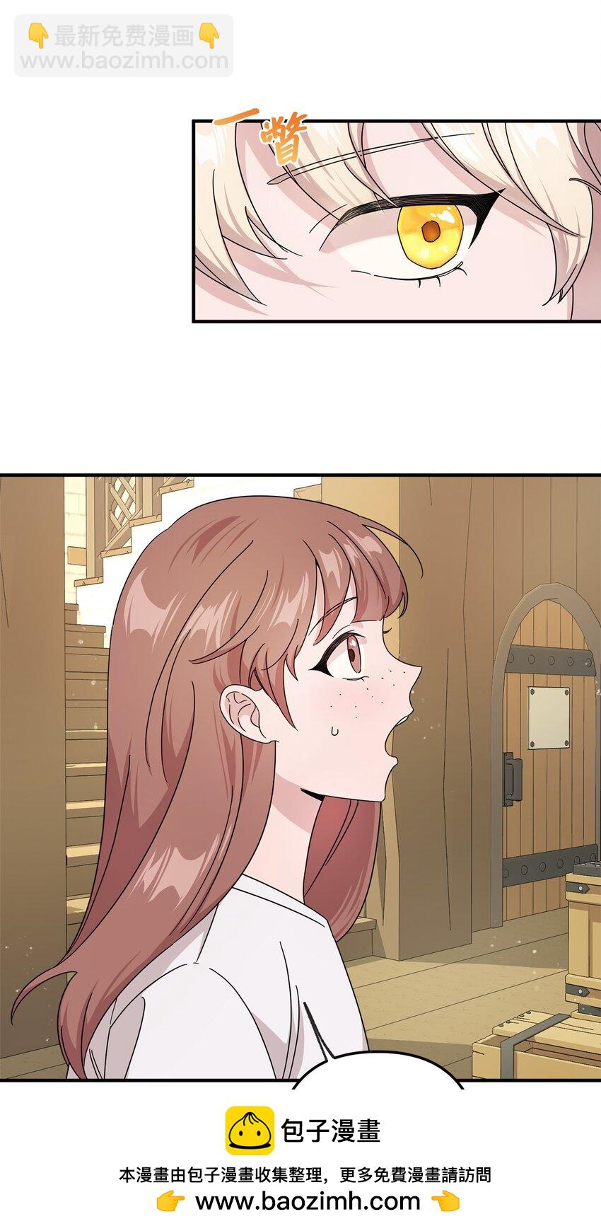 002 第一位男主(1/2)-第2话