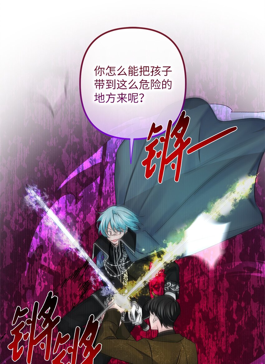 020 对战贝洛切(1/2)-第20话