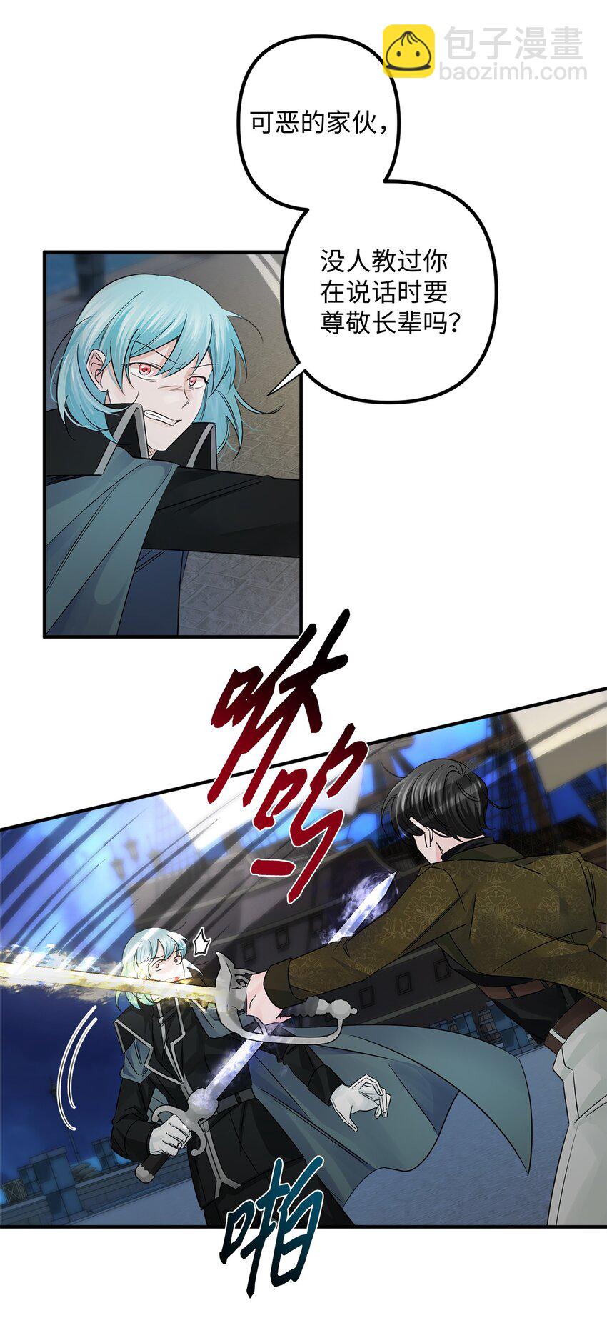 020 对战贝洛切(1/2)-第20话