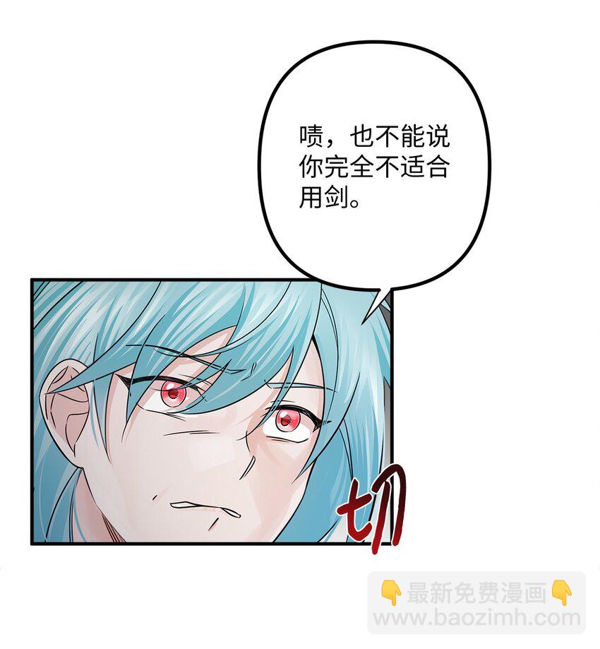 020 对战贝洛切(1/2)-第20话