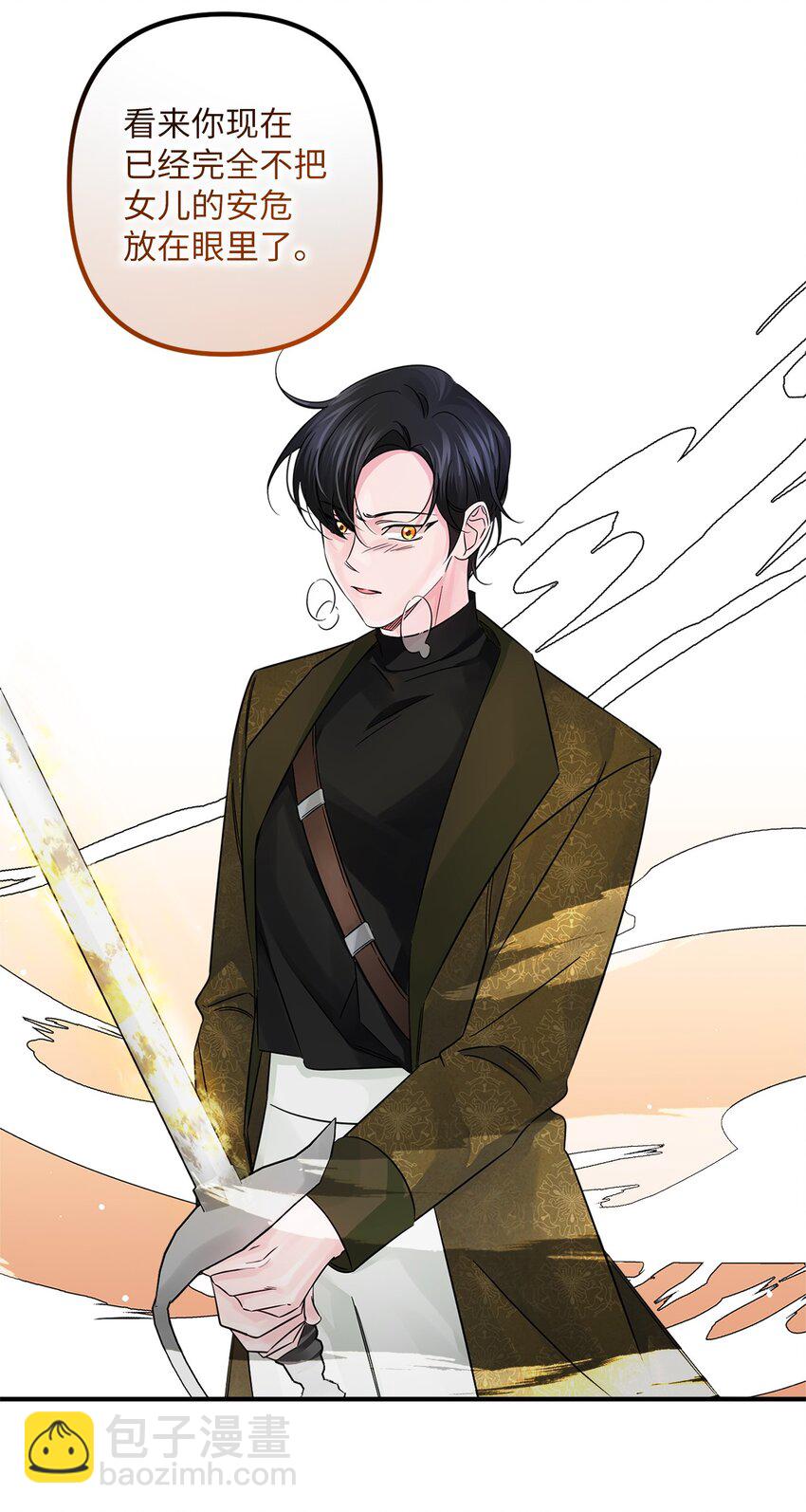 020 对战贝洛切(1/2)-第20话