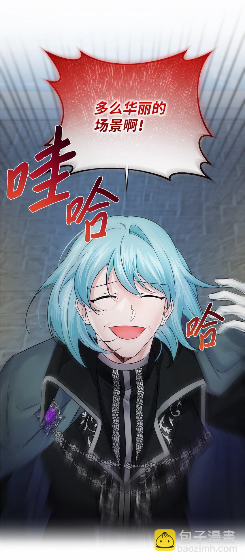 020 对战贝洛切(1/2)-第20话