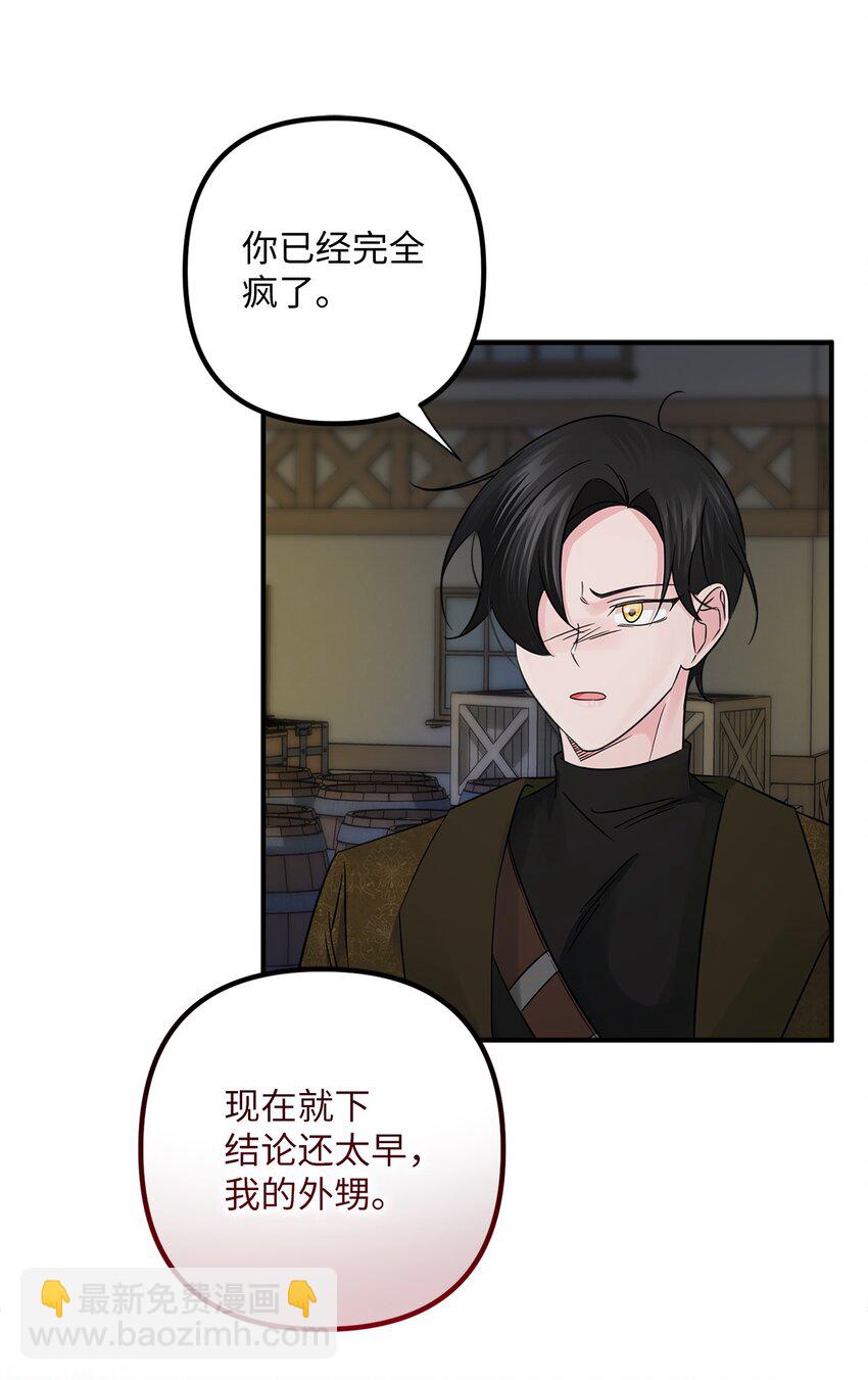 020 对战贝洛切(1/2)-第20话