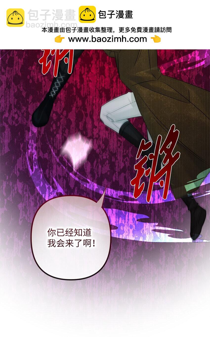 020 对战贝洛切(1/2)-第20话