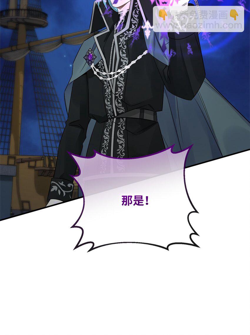 020 对战贝洛切(1/2)-第20话