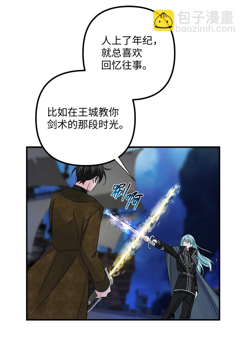 020 对战贝洛切(1/2)-第20话