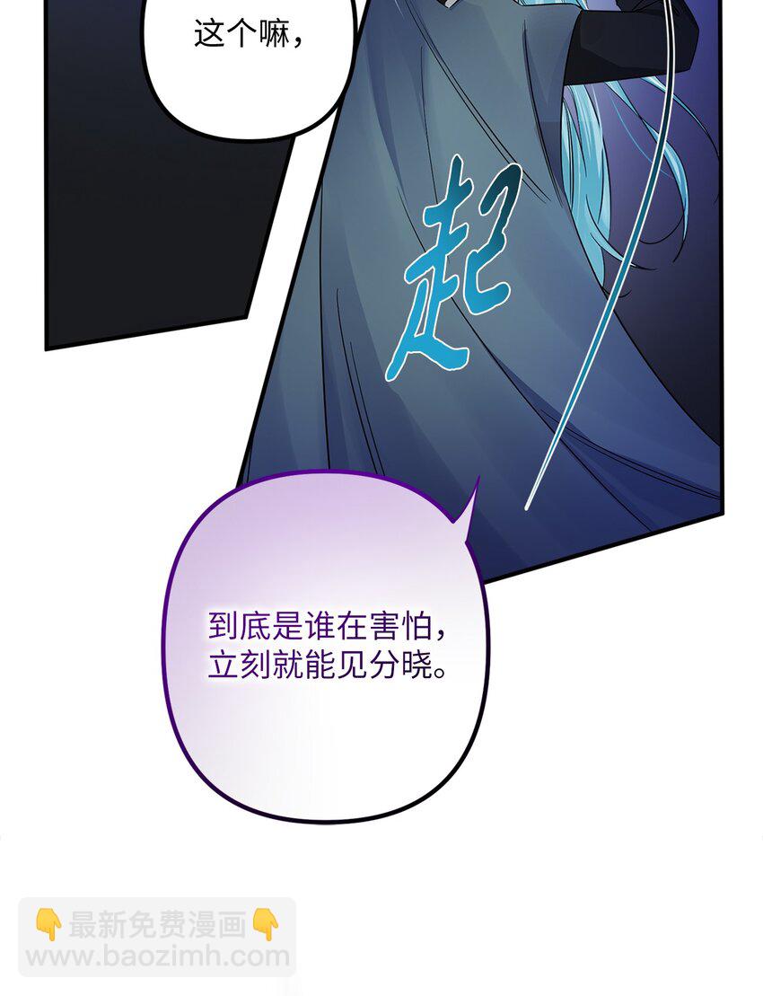 020 对战贝洛切(1/2)-第20话