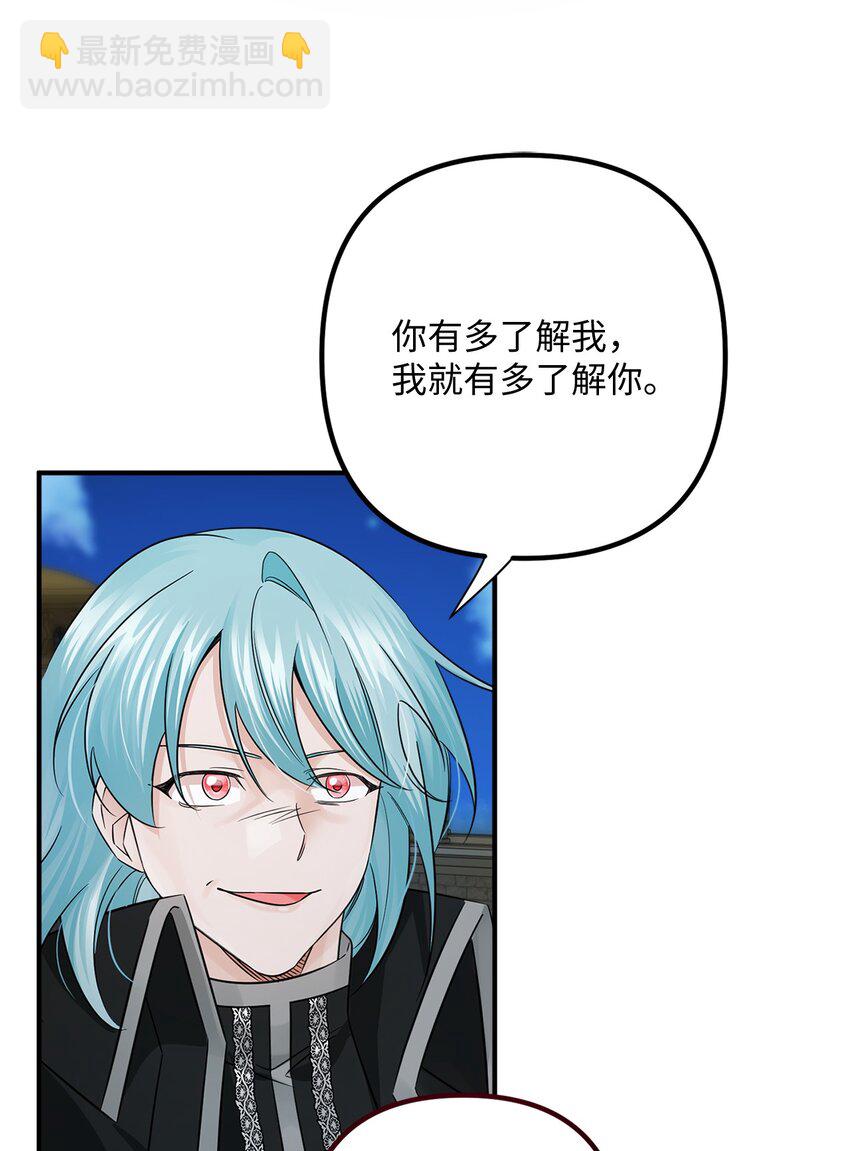 020 对战贝洛切(1/2)-第20话